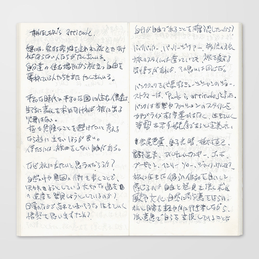 Traveler's Light Paper Notebook, Regular Size