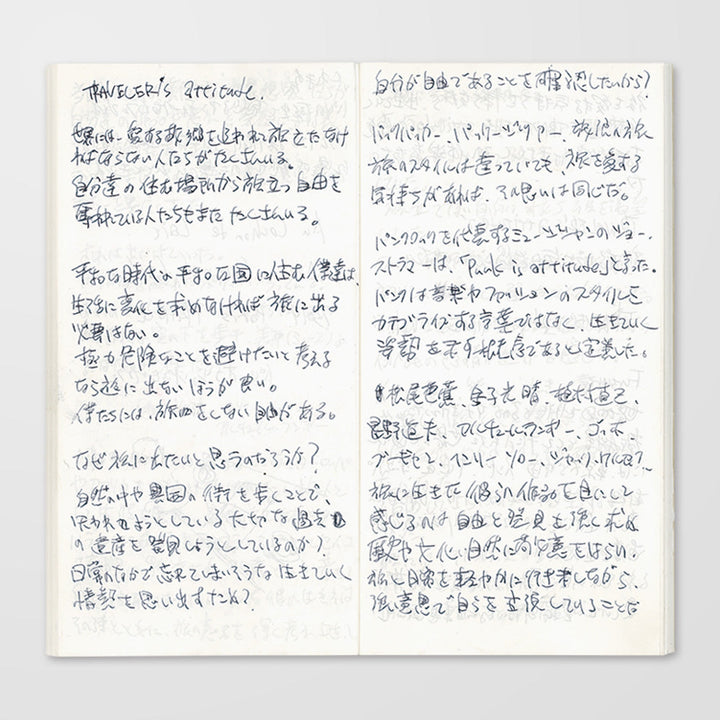 Traveler's Light Paper Notebook, Regular Size