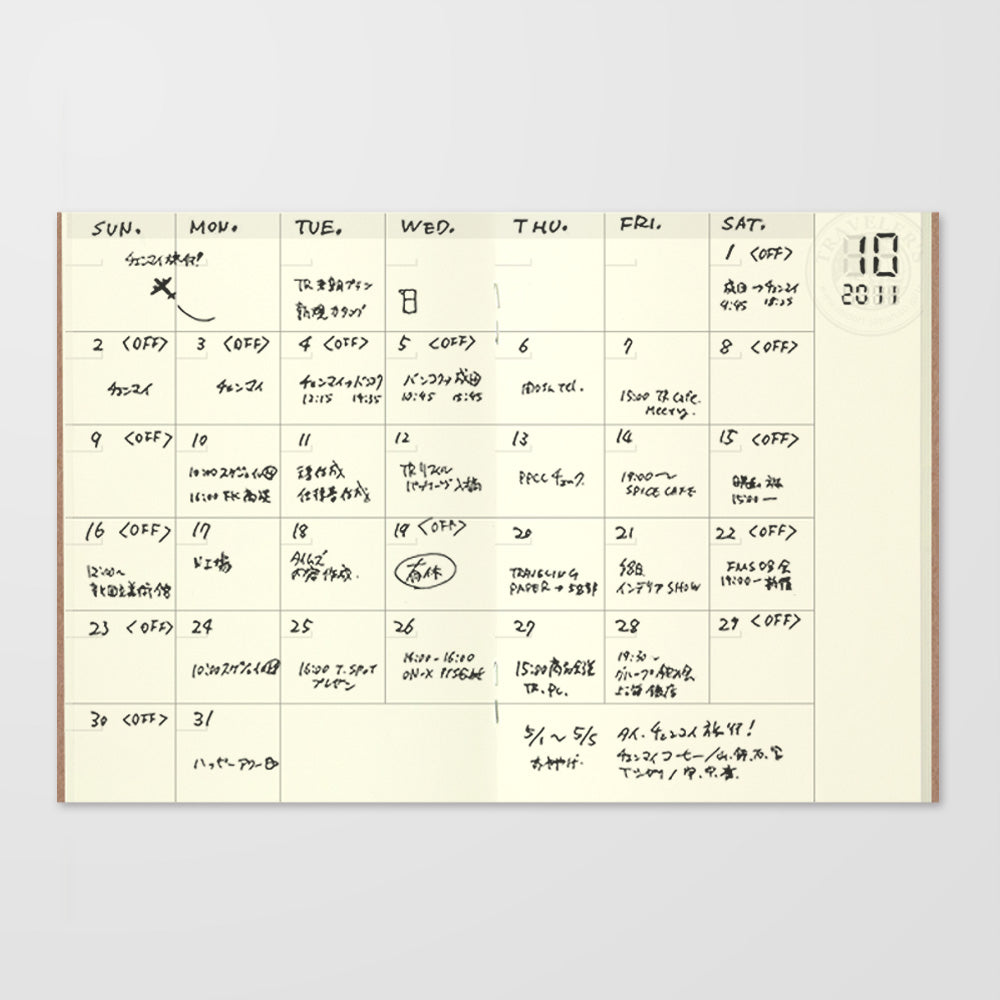 Example of a monthly page showing days and dates filled in by pen, with hand-written entries for each day.