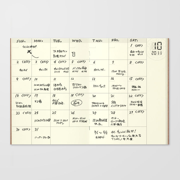 Example of a monthly page showing days and dates filled in by pen, with hand-written entries for each day.