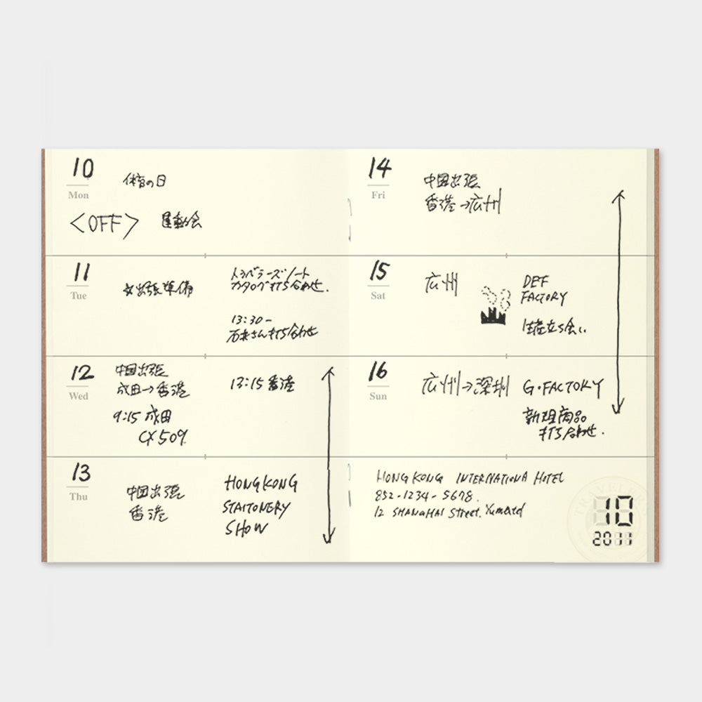 Example of a weekly diary page showing dates filled in by pen above printed text for Mon - Sun, with hand-written entries for each day.