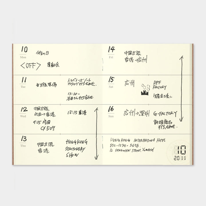 Example of a weekly diary page showing dates filled in by pen above printed text for Mon - Sun, with hand-written entries for each day.