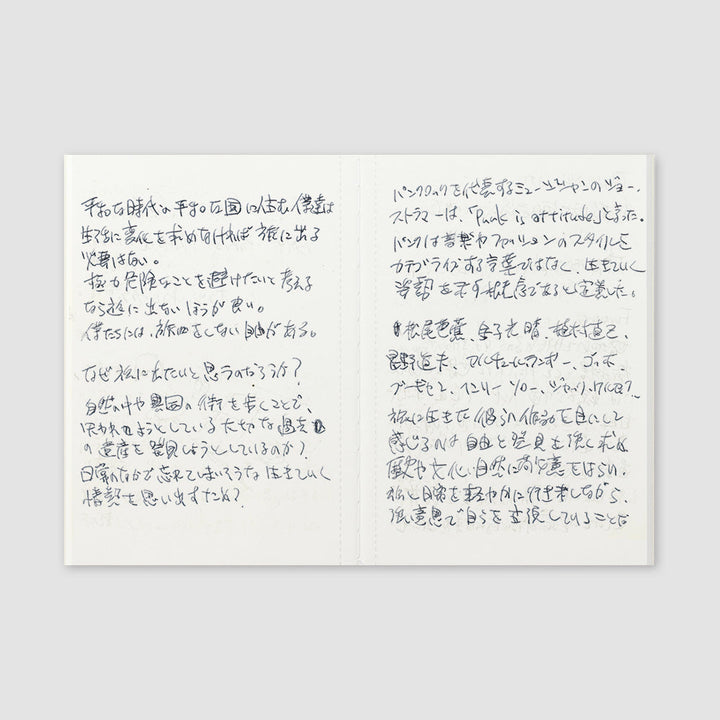 Open notebook showing Japanese characters on the lightweight paper.