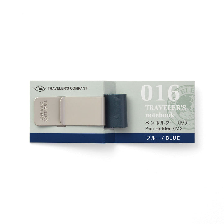 Traveler's Pen Holder, 4 colors