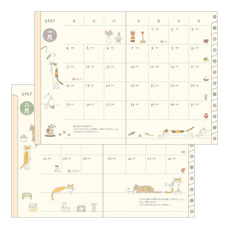 2027 Pocket Planner, 2 Designs