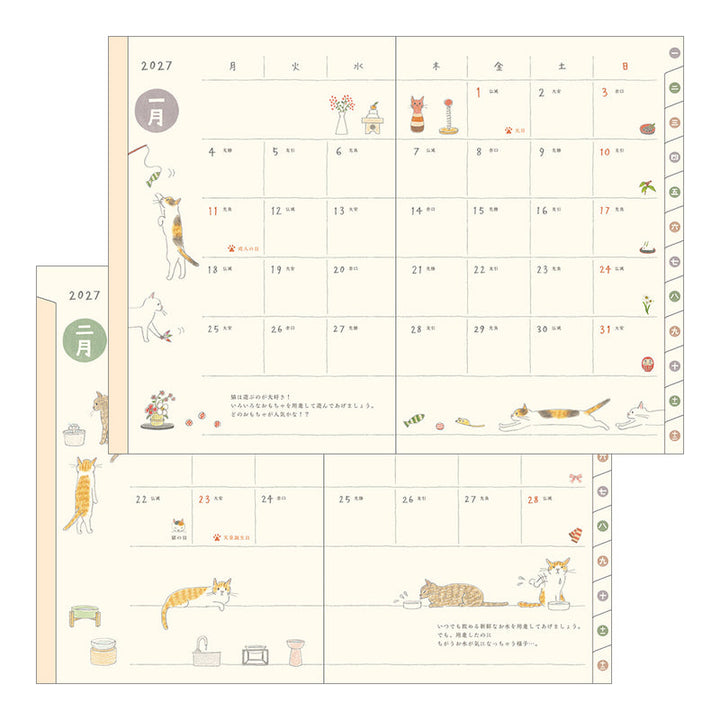 2027 Pocket Planner, 2 Designs