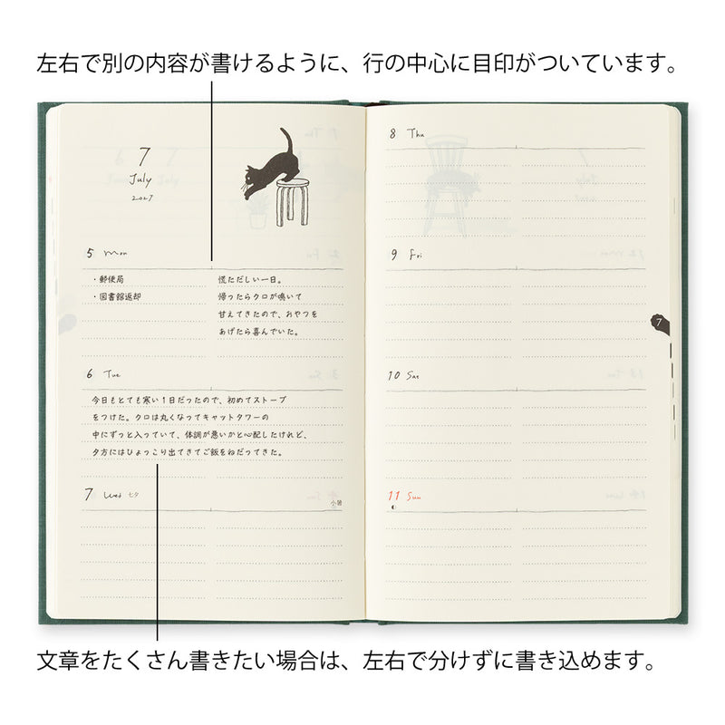 2027 Book Style Planner, 2 Designs