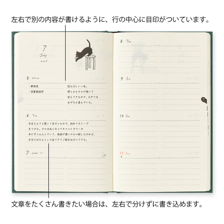2027 Book Style Planner, 2 Designs