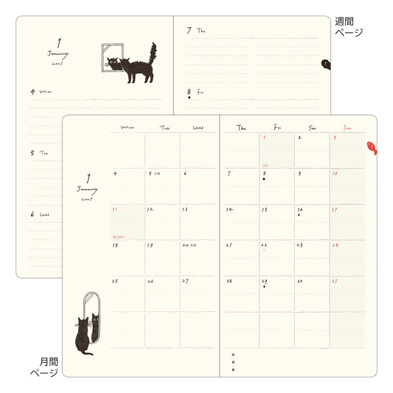 2027 Book Style Planner, 2 Designs