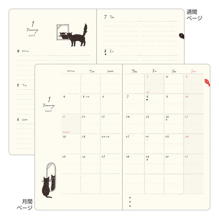 2027 Book Style Planner, 2 Designs