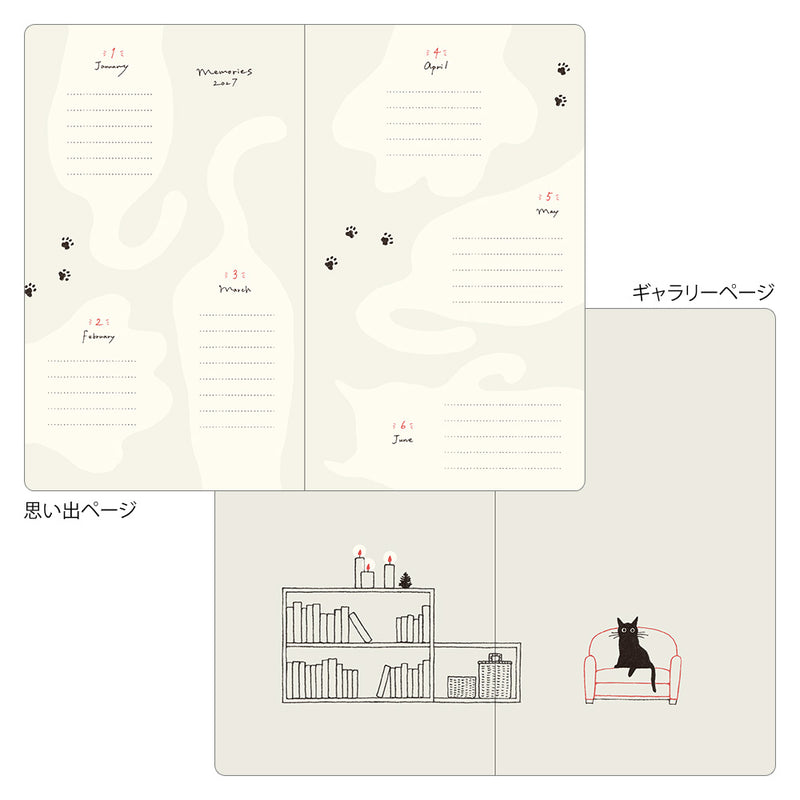 2027 Book Style Planner, 2 Designs