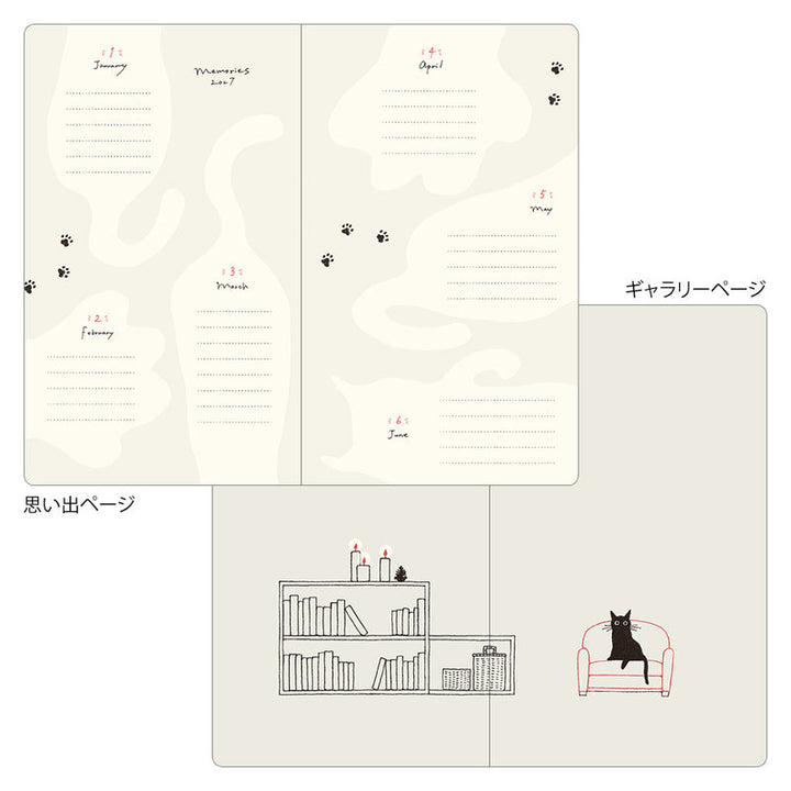 2027 Book Style Planner, 2 Designs