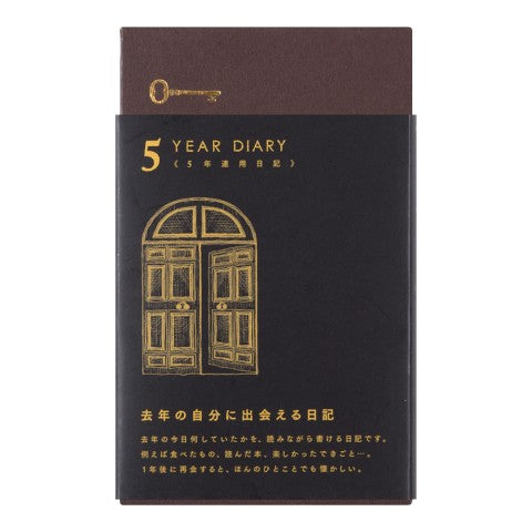 5-Year Diary, 2 Designs