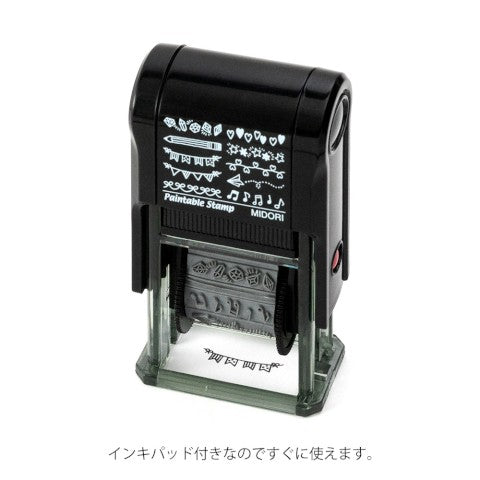 Paintable Rotating Stamp, 4 Options