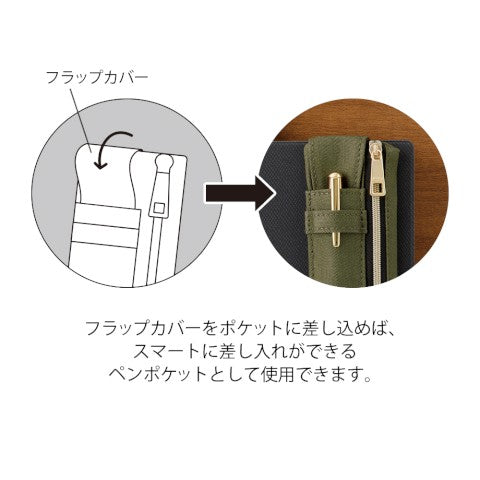 Book Band Pen Case, 3 Colors