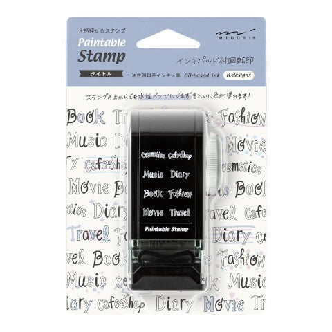 Paintable Rotating Stamp Dial, 3 options