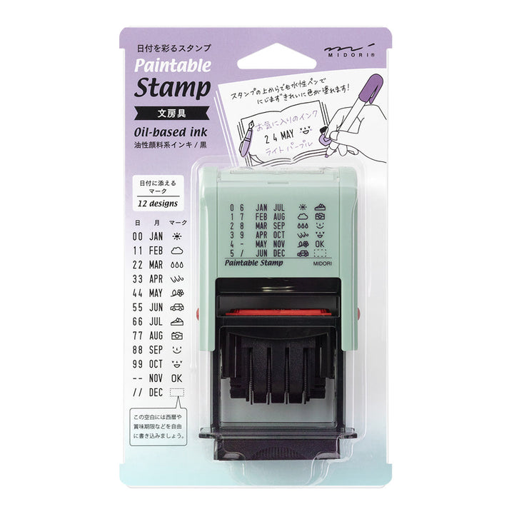Paintable Pre-Inked Rotating Date Stamp, 2 Options