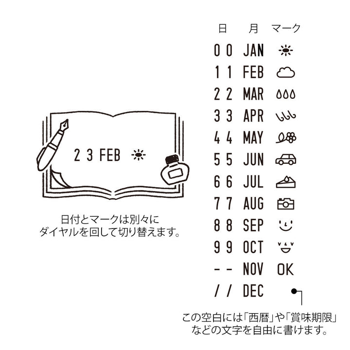 Paintable Pre-Inked Rotating Date Stamp, 2 Options