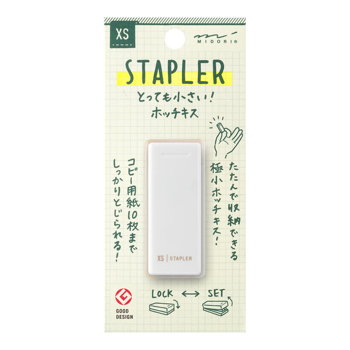 Compact Stapler, 2 Colors
