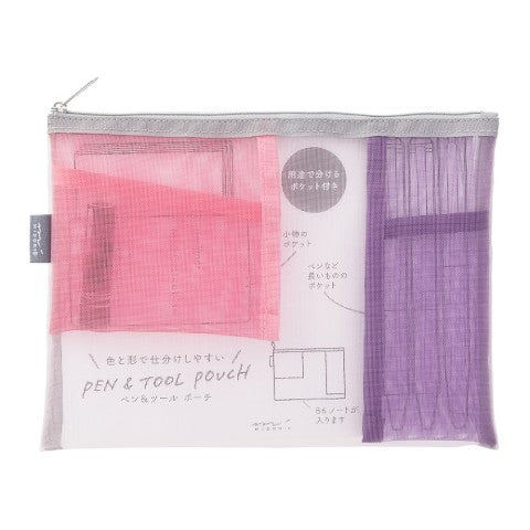 Mesh Pen and Tool Pouch, 2 Colors