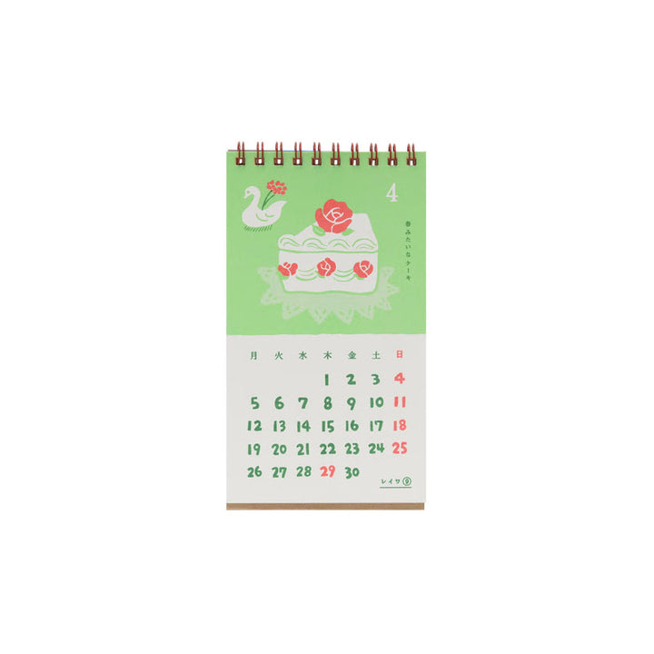 The calendar page for April, with an illustration of flower and a swan on a green background.