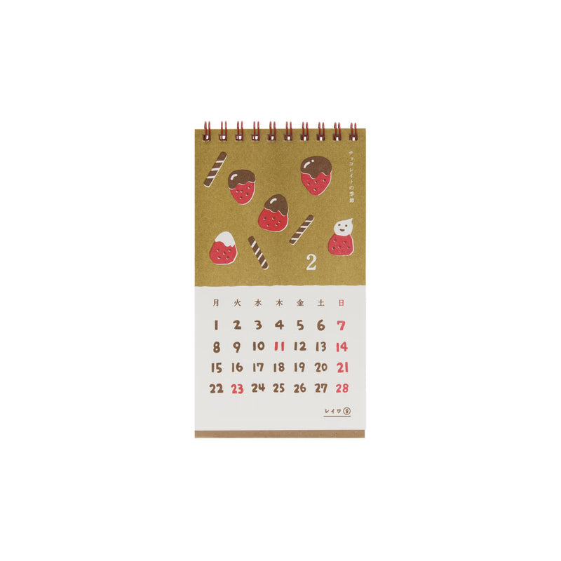 Calendar page for February with an illustration of chocolate covered strawberries and candy sticks on a brown background.
