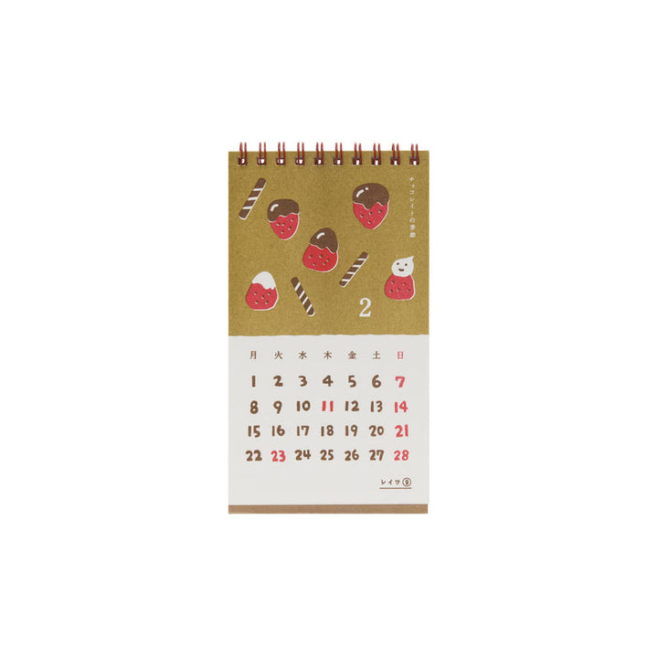 Calendar page for February with an illustration of chocolate covered strawberries and candy sticks on a brown background.