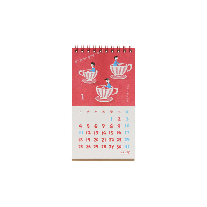 Calendar page for January with an illustration of three tea cups, each with a person sitting in it.