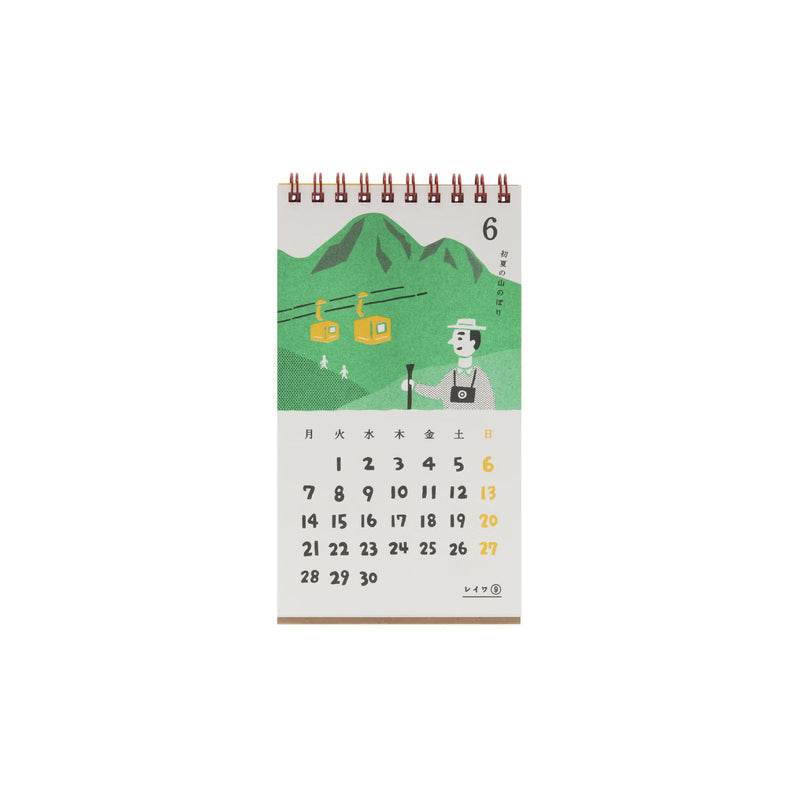 Calendar page for June with an illustration of man hiking in the mountains under a gondola on a green background.