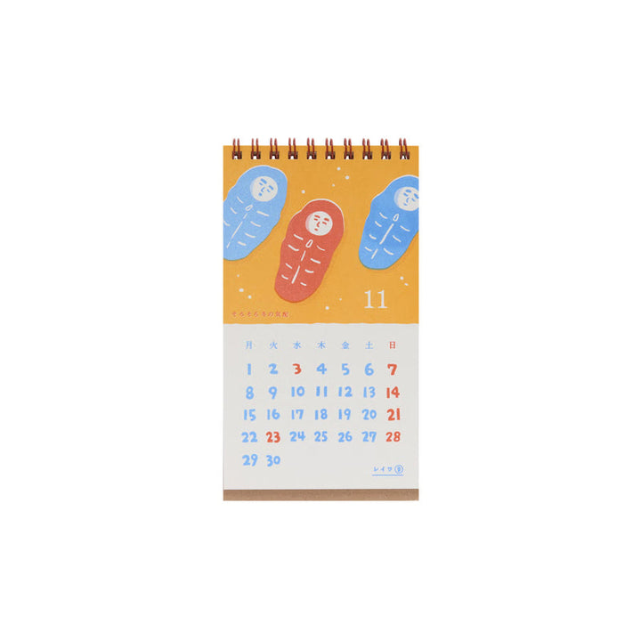 Calendar page for November with an illustration of 