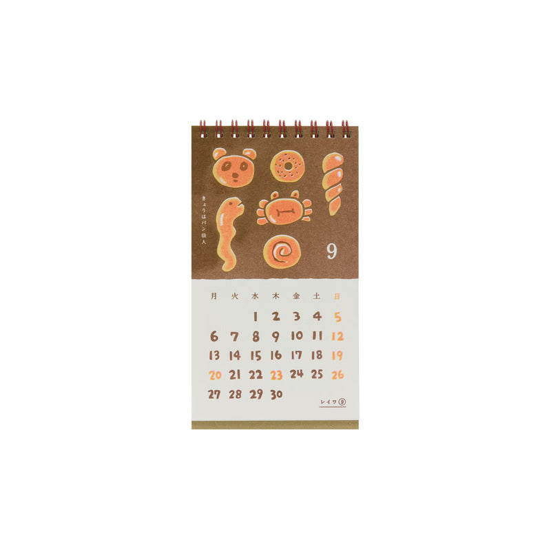 Calendar page for September with an illustration of breads in various fun shapes.